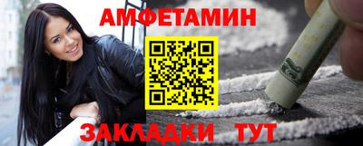 мяу мяу кристалл Краснодар