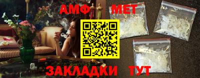 мяу мяу кристалл Краснодар