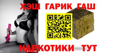 мяу мяу кристалл Краснодар
