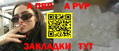 мяу мяу кристалл Краснодар