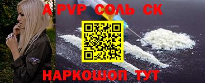 скорость mdpv Краснознаменск