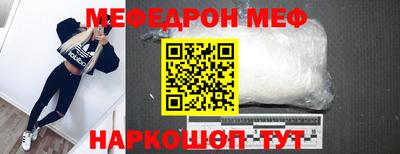 mdpv Краснокаменск