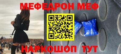 mdpv Краснокаменск