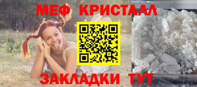 mdpv Краснокаменск