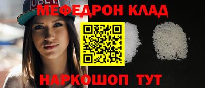 mdpv Краснокаменск