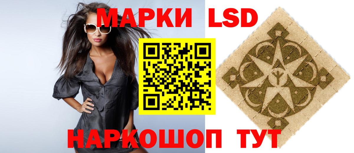 Печора  ЛСД экстази кислота  Вход с VPN  Лсд 25 экстази  MEGA вход  LSD-25 экстази кислота 