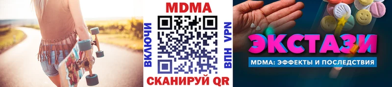 мега зеркало  Печора  MDMA crystal 