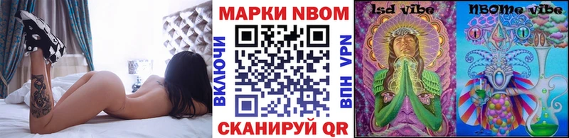 дарнет шоп kraken ТОР Наркотические марки 1,8мг Печора