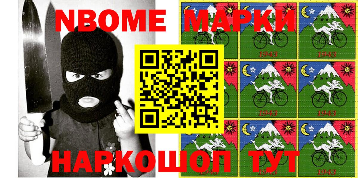 МЕТАМФЕТАМИН Печора