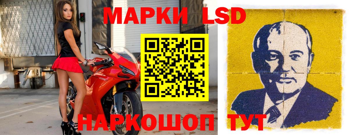 Метамфетамин Печора