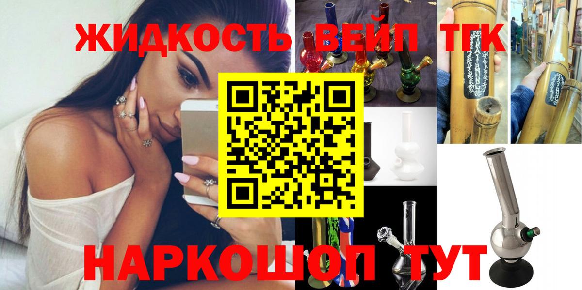 Печора  Дистиллят ТГК вейп  Вход с VPN  Дистиллят ТГК Wax 
