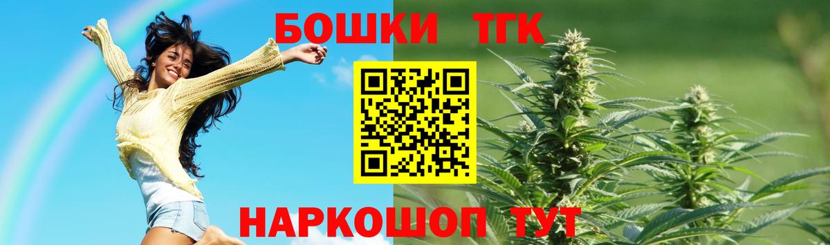 Бошки марихуана гибрид  МАРИХУАНА White Widow  Вход с VPN  Бошки Шишки THC 21%  Бошки Шишки Bruce Banner  Печора 